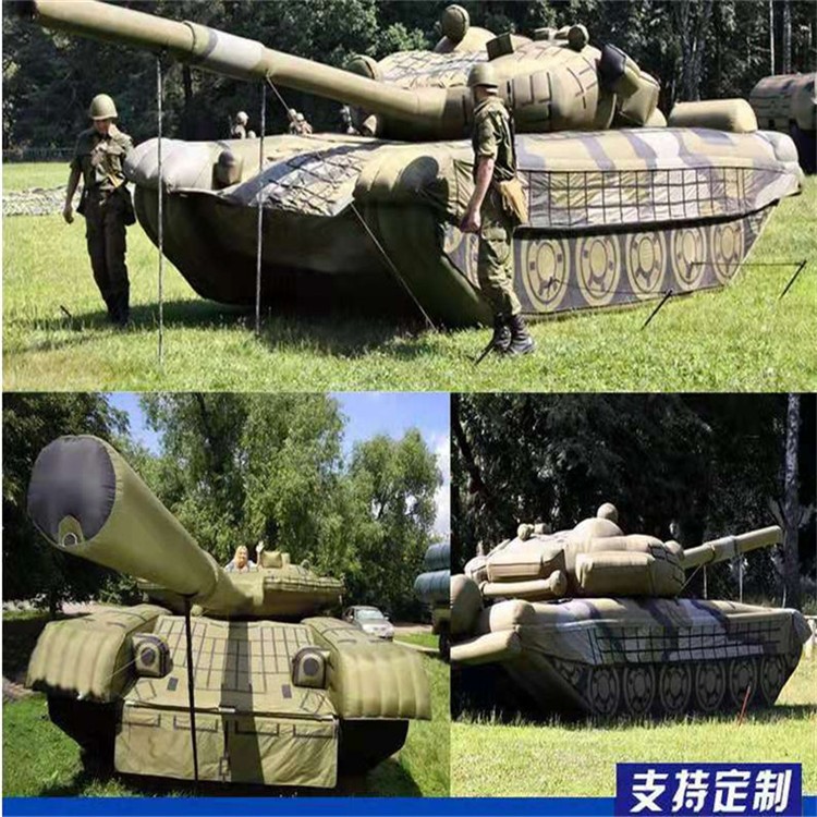 张北充气军用坦克